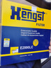 漢格斯特Hengst活性炭空調(diào)濾清器*E2990LC(雅閣奧德賽思域英詩(shī)派inspire/歌詩(shī)圖CRV/杰德思鉑睿艾力紳) 曬單實(shí)拍圖