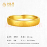 老鳳祥古法金戒指黃金戒指足金999素圈泥鰍背戒指婚戒三金情侶對戒禮物 黃金古法金素圈戒指 足金一對約6.8g 曬單實(shí)拍圖