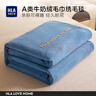 海瀾之家（HLA）牛奶絨毛毯加厚沙發(fā)毯辦公室午睡毯子毛巾被空調蓋毯秋冬午睡被 【升級刺繡款】謎藍【雙面牛奶絨 柔軟親膚 不易掉毛】 100*150cm【A類(lèi)可裸睡 可水洗機洗 一毯多用】 曬單實(shí)拍圖