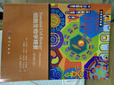 【全3冊(cè)】Lewin基因XII+分子生物學(xué)+細(xì)胞生物學(xué)精要第五版 自然科學(xué)生物科學(xué)微生物基因書籍生命科學(xué)名著叢書 曬單實(shí)拍圖