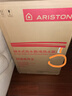 阿里斯頓（ARISTON）經(jīng)典豎式儲水式電熱水器 防腐內膽 PRO R系列 1800W 自動(dòng)斷電保護 80L 1800W PROR80VM1.8 曬單實(shí)拍圖