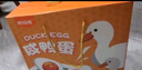 阿瑪熊即食流油正宗黃泥腌制1.6kg超大咸鴨蛋禮盒80g*20枚年貨禮盒送禮 曬單實(shí)拍圖