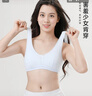愛(ài)莉兒&歐蘿拉少女內衣初中生12-16歲女大童青少年文胸發(fā)育期純棉女孩背心80B 曬單實(shí)拍圖