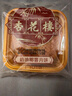 杏花樓中華老字號玫瑰豆沙五仁廣式月餅100g*10只裝上海特產(chǎn)傳統糕點(diǎn)心 【創(chuàng  )新口味】奶油椰蓉100g*10 曬單實(shí)拍圖