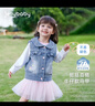JELLYBABY[刺繡]女童牛仔外套兒童上衣春春童裝新款小女孩洋氣衣服寶寶春裝 牛仔藍 120 CM 曬單實(shí)拍圖