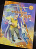 徐玲親情小說(shuō)·濃情版：爺爺有100顆后悔藥 兒童故事書(shū) 正版讀物  曬單實(shí)拍圖