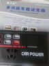 汽貨車(chē)用12v24v轉220v轉換器車(chē)載逆變器充電器多功能200w手機快充 雙壓通用【豪華三件套】逆變器+200w車(chē)充+一拖三閃充線(xiàn) 曬單實(shí)拍圖