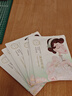 三生花百雀羚花粹保濕透亮溫和修護面膜25ML/盒*6+25片補水保濕抗皺緊致 曬單實(shí)拍圖