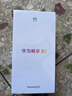 華為（HUAWEI）【國家補貼】暢享80 新品手機 6620mAh電池能續航 暢享X鍵 一鍵直達 長(cháng)續航SJ31A 曜金黑 512GB內存 官方標配 曬單實(shí)拍圖