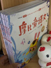 學(xué)而思 摩比愛(ài)語(yǔ)文 3-6歲小中大班幼兒 認字閱讀漢字描紅本國學(xué)啟蒙-CB 摩比愛(ài)語(yǔ)文大班飛躍篇（6冊） 曬單實(shí)拍圖
