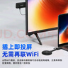 寶疆（BOEGAM）企業(yè)級手機無(wú)線(xiàn)投屏器hdmi線(xiàn)高清傳輸同屏器辦公家用蘋(píng)果安卓手機電腦接電視顯示BG4S usb套裝 曬單實(shí)拍圖