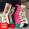春季多巴胺襪子女ins韓版可愛(ài)潮卡通兔子少女感中筒襪設計感長(cháng)襪 10雙裝 各兩雙 均碼 曬單實(shí)拍圖