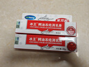 冰王鱷油凍瘡消乳膏皸裂凍傷膏手足干裂腳裂防凍霜臉部耳朵成人凍傷膏 鱷油凍瘡消乳膏30g 發(fā)二支 曬單實(shí)拍圖
