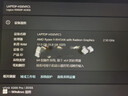 聯(lián)想拯救者R9000P 2025 AI元啟游戲筆記本電腦(銳龍9 8945HX 32G 1T RTX5070 2.5K 240Hz 黑) 國家補貼 曬單實(shí)拍圖