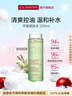 嬌韻詩(shī)Clarins平衡柔膚水綠水200ml控油水乳進(jìn)口女生生日新年禮物 曬單實(shí)拍圖