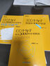 新東方中考英語(yǔ)詞匯 100個(gè)句子記完2000個(gè)中考單詞 全國通用中考典型句子高頻詞匯初一初二初三初中英語(yǔ)單詞 俞敏洪初中英語(yǔ)詞匯 單詞+學(xué)練測+語(yǔ)法 曬單實(shí)拍圖