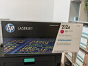 惠普（HP）212A 硒鼓 W2120X硒鼓 適用M554 M555 MFP578 系列 W2123A紅色（約4500頁(yè)） 曬單實(shí)拍圖