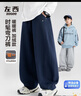 左西童裝男童褲子2025新款兒童運動(dòng)褲加絨中大童彎刀褲 深藏青 150 曬單實(shí)拍圖