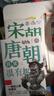 正版歷史其實(shí)很有趣中國通史秦漢三國唐宋元明清青少年歷史課外書(shū)正版歷史其實(shí)很有趣一看就上癮的秦漢歷史其實(shí)很有趣全九冊中國通史青少年成功學(xué)一看就上癮的中國史歷史類(lèi)課外書(shū) 【全七冊】歷史其實(shí)很有趣 曬單實(shí)拍圖