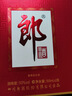 董酒 復(fù)刻 白標(biāo) 董香型白酒 54度 500ml*6瓶 整箱裝 升學(xué)宴 曬單實(shí)拍圖