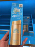 安熱沙（Anessa）【采銷(xiāo)直播間】【防曬NO.1】新一代小金瓶防曬霜60mL王嘉爾同款 曬單實(shí)拍圖