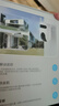 螢石高清攝像頭H9C雙攝室外防水wifi監控器家用360度帶夜視全景旋轉球機戶(hù)外無(wú)線(xiàn)球機網(wǎng)絡(luò ) WiFi全彩版雙攝500萬(wàn)+500萬(wàn)像素 官方標配+32G卡升級64G+30天云存儲 6mm+2.8ｍｍ 曬單實(shí)拍圖