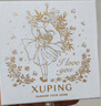XUPING旭平首飾仿水晶時(shí)尚氣質(zhì)甜美可愛(ài)迷你星星耳釘送禮飾品X001098331 耳釘 曬單實(shí)拍圖