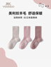 英氏（YEEHOO）兒童襪子秋冬加高筒襪含羊毛加絨加厚男女童純色經(jīng)典學(xué)生長(cháng)筒襪S 曬單實(shí)拍圖