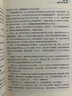 【正版包郵】簡(jiǎn)明財務(wù)分析：數據背后的商業(yè)模式與投資價(jià)值（洞察數據背后的商業(yè)模式和企業(yè)未來(lái)，做 饒鋼 著(zhù) 浙江工商大學(xué)出版社 新華書(shū)店旗艦店經(jīng)濟學(xué)圖書(shū)書(shū)籍 圖書(shū) 曬單實(shí)拍圖