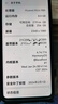 華為P30 華為P30pro 華為p30二手 p30pro 二手華為手機 華為手機p30 二手手機 P30 極光色 9新 8G+128G（贈購機大禮包） 曬單實(shí)拍圖