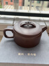 璽翰雅（ROYHOYE）宜興紫砂壺景舟窯大珍藏黃龍山原礦紫泥漢瓦壺王峰全手工泡茶茶壺 漢瓦 曬單實(shí)拍圖