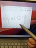 聯(lián)想（Lenovo）小新Pad 觸控手寫(xiě)筆 磁吸鍵盤(pán) 平板電腦適用 PadPro 12.7【天璣/舒適版】手寫(xiě)筆 曬單實(shí)拍圖