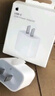 Apple/蘋(píng)果 20W USB-C充電器  type-c充電器蘋(píng)果手機充電器原裝手機快充頭 蘋(píng)果17手機充電器 曬單實(shí)拍圖