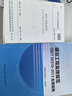 正版包郵 全套2冊 GB\/T 50319-2013建設工程監理規范+建設工程監理規范GB\/T50319 曬單實(shí)拍圖