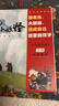【正版現貨】浪浪山小妖怪 電影藝術(shù)畫(huà)集 中國奇譚 衍生電影書(shū)籍周邊文創(chuàng  ) 附贈影視動(dòng)畫(huà)海報+角色設定貼紙+票根 小豬妖畫(huà)冊漫畫(huà)書(shū) 浪浪山小妖怪電影藝術(shù)畫(huà)集 曬單實(shí)拍圖