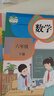 【新華書(shū)店正版】2025新版小學(xué)六年級下冊語(yǔ)文書(shū)人教版小學(xué)課本教材義務(wù)教育教科書(shū)人民教育出版社部編版六下語(yǔ)文書(shū)六年級下冊語(yǔ)文課本人教版 【優(yōu)惠組合】六下語(yǔ)文數學(xué)課本 曬單實(shí)拍圖