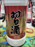 習酒醬香型白酒  喜酒 貴州習酒 商務(wù)宴請 自飲佳品 圓習酒 節日送禮 53度 500mL 6瓶 整箱 新老包裝隨機發(fā)貨 曬單實(shí)拍圖