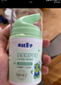 青蛙王子兒童面霜滋潤保濕寶寶潤膚霜寶寶擦臉護膚霜潤膚乳 寶寶倍護面霜50g+草莓唇膏4g 曬單實(shí)拍圖