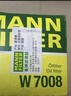 曼牌濾清器（MANNFILTER）W7150/W7008機油濾芯適用新蒙迪歐福睿斯嘉年華?？怂挂聿?曬單實(shí)拍圖