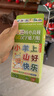 【小羊上山精選】小羊上山兒童漢語(yǔ)分級閱讀讀物第1級核心高頻60漢字磁力貼 3-8歲幼兒早教益智漢語(yǔ)識字啟蒙教具繪本圖片卡片玩具書(shū) 【全新升級版】小羊上山磁力貼第1級 曬單實(shí)拍圖