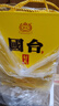 國臺酒 好禮經(jīng)典版 1.5L 三斤壇子 醬香型白酒 收藏送禮自飲 53度 1500mL 1壇 曬單實(shí)拍圖