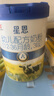 輝山星恩/啟晨800克嬰幼兒配方奶粉1-3歲罐裝寶寶牛奶粉 星恩3段800克24年10月產(chǎn)1罐 曬單實(shí)拍圖