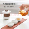 不拙旅行茶具套裝便攜式戶(hù)外出差露營(yíng)茶具快客杯一壺三杯白言啟公杯 曬單實(shí)拍圖