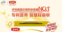 伊利金領(lǐng)冠育護【5倍DHA好腦力】幼兒奶粉3段(1-3歲)1200g三聯(lián)裝 曬單實(shí)拍圖