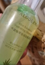 璦露德瑪洗面奶蘆薈膠植萃恒潤潔面凝露150g溫和潔面蘆薈凝膠 曬單實(shí)拍圖