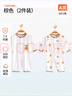 貝瑞加（Babyprints）嬰兒連體衣2件裝寶寶夏季長(cháng)袖爬服純棉哈衣柔軟家居內衣 棕80 曬單實(shí)拍圖