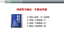 組織能力的楊三角 企業(yè)持續成功的秘訣 第3版 楊國安 組織管理 企業(yè)公司經(jīng)營(yíng)管理學(xué)書(shū)籍 曬單實(shí)拍圖
