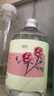 馥珮玫瑰花水爽膚水國貨補水保濕護膚品女士柔膚化妝水300ml新年禮物 曬單實(shí)拍圖