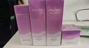 珀萊雅化妝品套裝彈潤芯肌護膚品套裝護膚水乳套裝護膚禮盒緊致全套  彈潤芯肌[水+乳+霜+精華] 曬單實(shí)拍圖