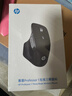 惠普（HP）人體工學(xué)鼠標藍牙無(wú)線(xiàn)三模辦公輕音鼠標多設備連接4000DPI可調節 筆記本LED大屏通用3臺設備秒切換 旗艦款-黑色【有線(xiàn)藍牙三模/超長(cháng)續航】 曬單實(shí)拍圖